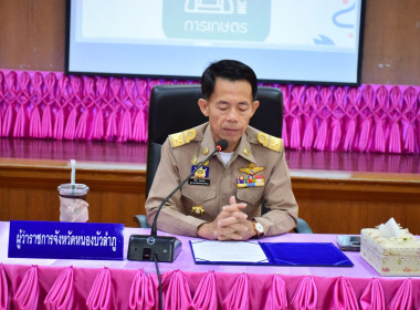 ร่วมเวทีประชาวิจารณ์ ... พารามิเตอร์รูปภาพ 1